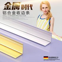 Holding Yong Right Angle Strip Tile Closing Trim Strip Aluminum Alloy Closing Strip Right Angle Wrapping Edge Sealing Side Wall Corner Guard Wall Corner Guard Wall Corner Guard Wall Corner Guard Wall Corner Guard Wall Corner Guard Wall Corner Guard Wall Corner Guard Wall Corner