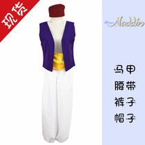 Aladdin lamp cosplay Prince Aladdin performance suit cos suit spot