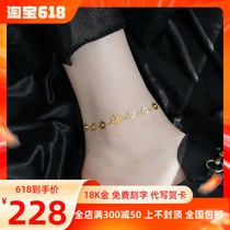 18K gold daisy anklet for women AU750 rose gold seven-flower gold anklet high-end gift for girlfriend
