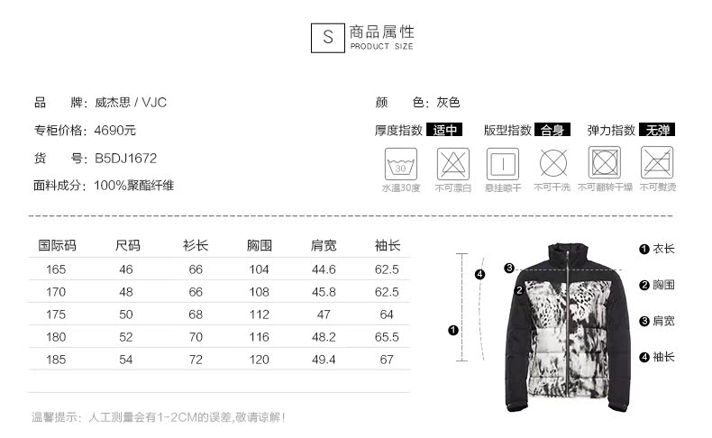 Blouson homme VJC    - Ref 3121609 Image 9