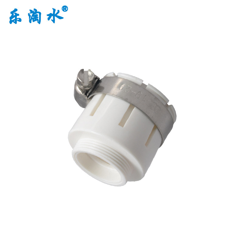 Le Tao water multi-function connector 8271 upper cover host 9002 hose suitable for filter element old threadless faucet special offer