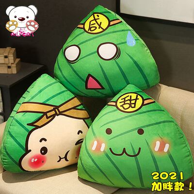Simulated zongzi throw pillows, creative gifts for the Dragon Boat Festival, funny plush dolls, company event plush toy models