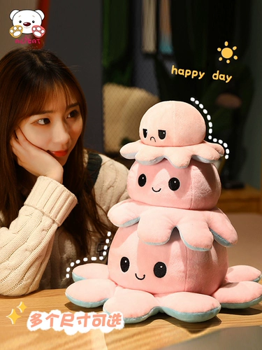 Двусторонная большая кукла, плюшевая игрушка, осьминог