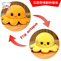 Оранжевый до желтого