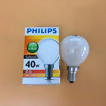 Philips tungsten bulb E14 small screw 25W 40 crystal light pointed candle lamp can dimmer warm yellow light