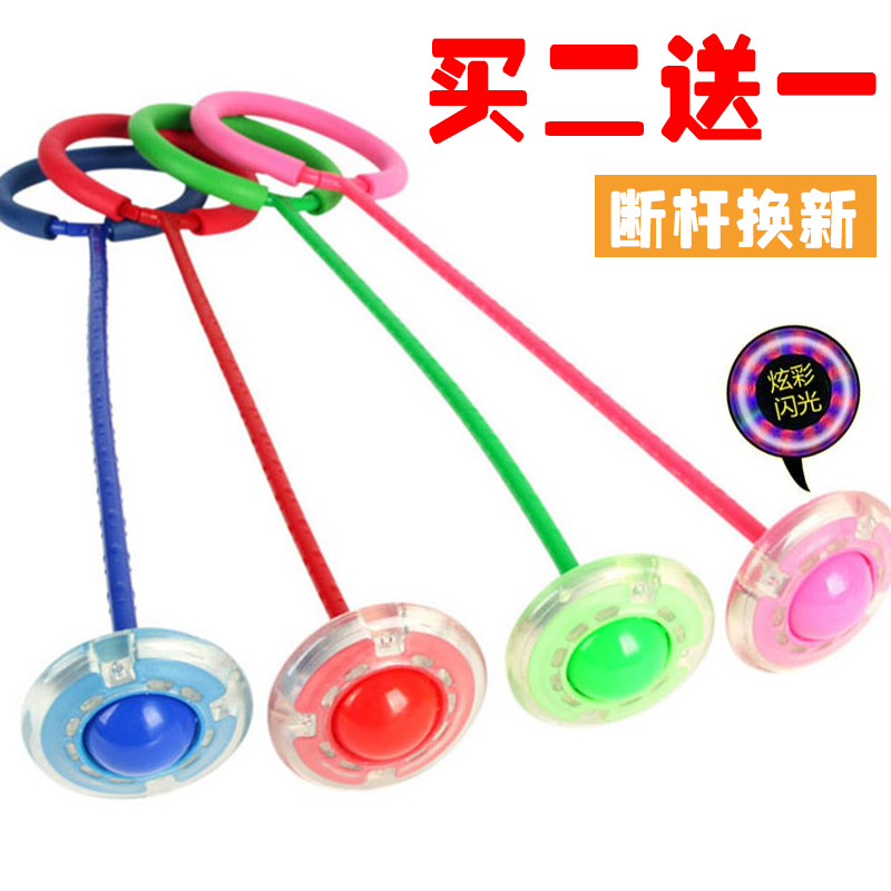 Children flash jump ball jump ball adult rotating ring ring fitness ball child throwing football one leg