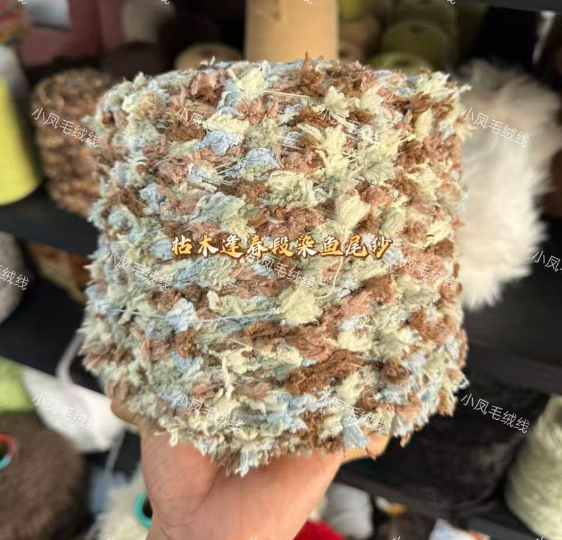 Autumn and Winter Gradient Dyed Mermaid Yarn Macaron ins Style Hand-Mixed Specialty Yarn