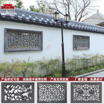 Hollow antique brick cement lattice window square flower window Chinese courtyard screen wall relief fence wall through window decoration