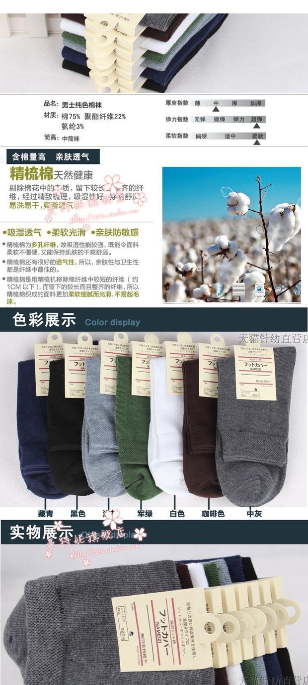 Vớ nam mùa thu và mùa đông thể thao khử mùi thông thường trong vớ bán buôn vớ thể thao cotton vớ nam wz tất bông siêu dày