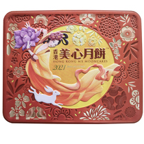 Hong Kong Maxim Shuanghuang lotus seed paste gift box import egg yolk SF Hong Kong-style mid-autumn festival gift gifts
