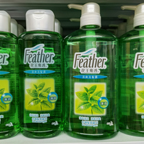 Taiwanese flower Wang Feiyi shampoo lotion mint refreshing shampoo 750ML and 400ML optional shampoo