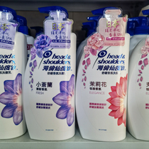 Haifeith shampoo for mens special anti-dandruff shampoo shampoo cream 750 optional