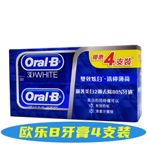 Hong Kong imported oral B Ole B Ole B toothpaste 3D double effect dazzle white lime mint whitening go 4 sets