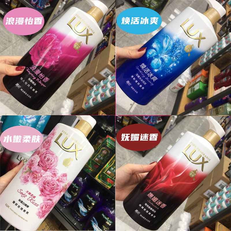 Lux shower gel essential oil fragrance charm fragrance lasting fragrance moisturizing autumn and winter men and women family pack large capacity