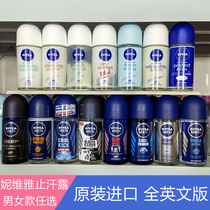 Nivea beads liquid anti-sweat Dew female mens armpit ball lasting fragrance official sweat beads agent