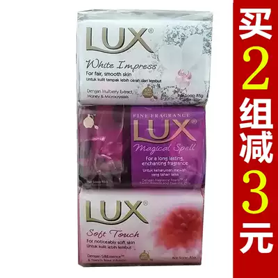 Indonesia imported LUX LUX fragrance 80g soft and deep nourishing skin 6 family discount packs