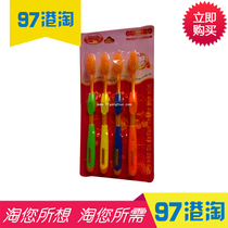 Hong Kong purchase South Korea NANO toothbrush soft wool toothbrush 4 sets 4 colors