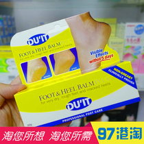 Hong Kong purchase Australian DUIT Duit first aid foot film 50g5 effective foot cream foot film tender foot peeling skin