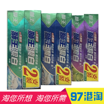 Japan Lion King toothpaste contains xylitol White cool cool apple mint mothproof 200g2