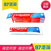 Hong Kong purchase imported Colgate classic Moth toothpaste blue fresh flavor 250g