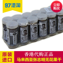 12 bottles of Malaysian imported Zhang Zhiming figs 10g original sweet and sour delicious 1 dozen 12