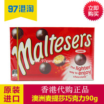 Hong Kong buy imported snacks Australian maltesers maitesa milsu chocolate 90g