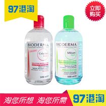 Hong Kong Purchase Bioderma Bedma Blue Water Powder Water Net Yan Shuyan Shuyan Skin Cleansing Liquid 500ML