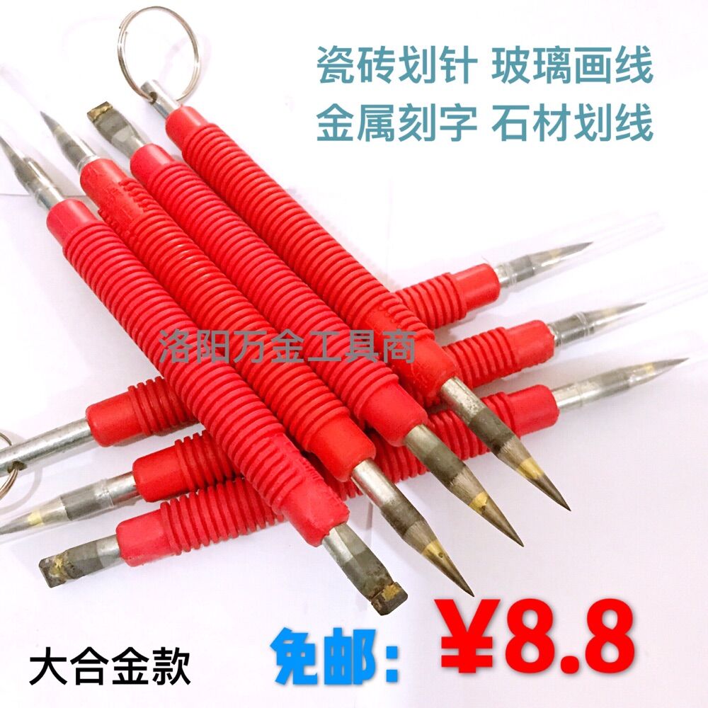Hard tungsten steel alloy drawing needle scratching needle tile scribing fitter drawing line freulin plate vitrified brick marker pen cutting