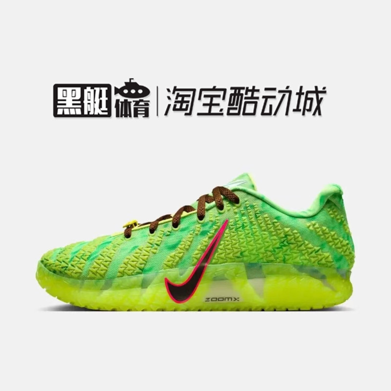 Nike Ja 3 Ep Spooky Season Morant 3 Trendy Basketball Shoes Halloween Hv9924-700