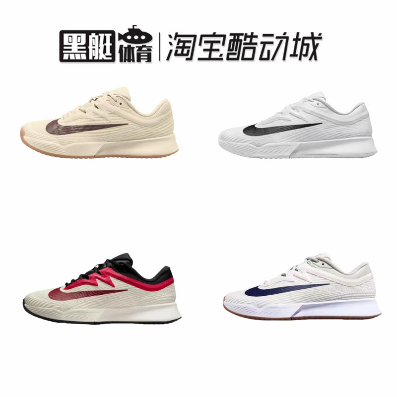 Nike Women's Shoes Vapor Pro3 Hard Court Tennis Shoes Support Breathable Sports Shoes Fz2158-100