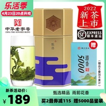(2022 New Tea Listing) Emblem Six Boutique Head Pick Artisanal Six Angwa Slices Spring Tea Green Tea Tea Tea Selection 50g