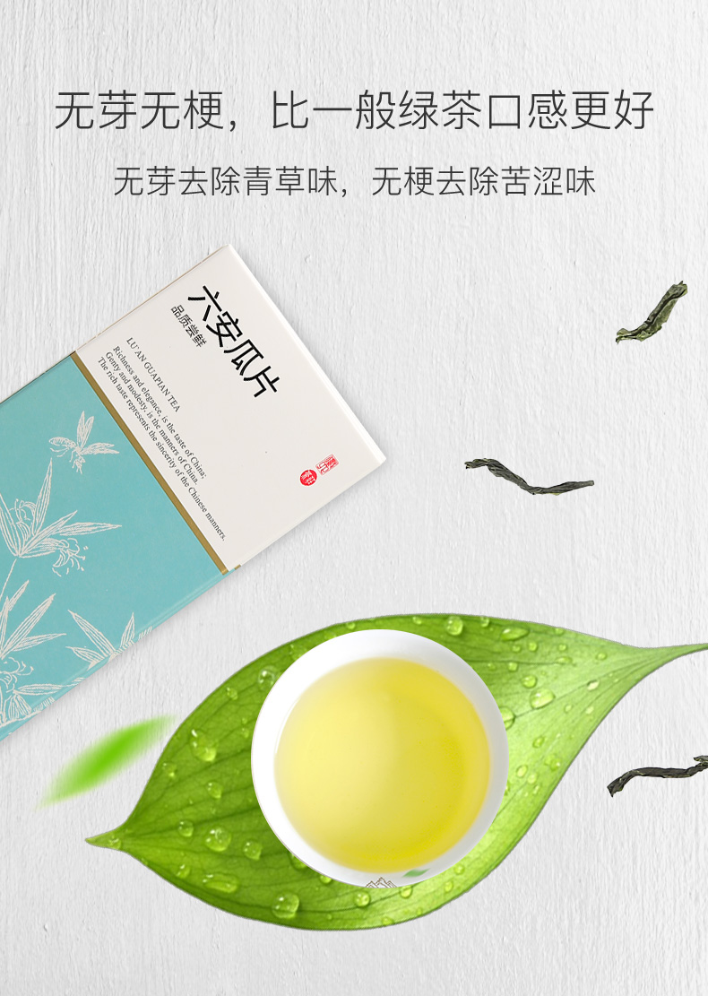 【徽六】雨前手工绿茶茶叶50g