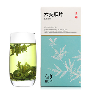 【签到】50g*1盒【徽六】六安瓜片手工绿茶