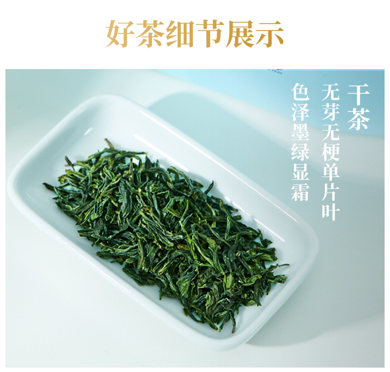 【徽六】六安瓜片高山绿茶16g