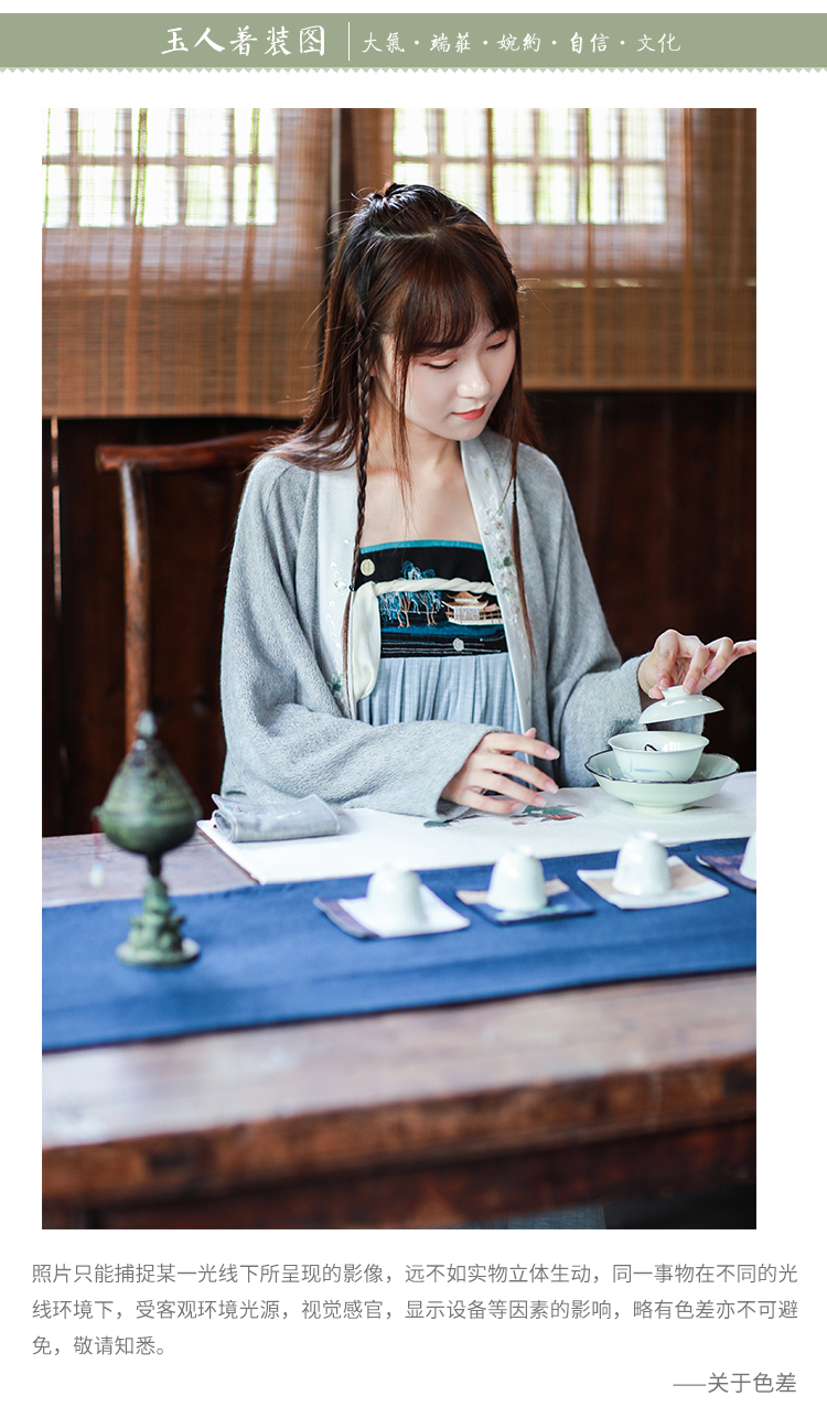 Không có quần áo Thiết kế ban đầu Qingshuixi Cải tiến xúc xắc Hanfu retro phụ nữ thêu áo len đan áo len mùa thu đông áo len thổ cẩm