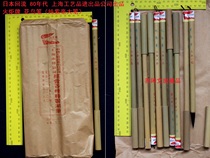 Brush - Japan returned to Shanghai in the early 1980s to produce Torch Brand Flower and Bird Brush Mixed Large Brush