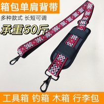 Ready stock portable handle tail nail single shoulder crossbody shoulder strap DIY portable transformation bag accessories non-fading long and short styles