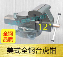 Factory direct Dalian Dayang American all-steel multi-function 360 Rotating 12 inch 300 vise vise cast steel