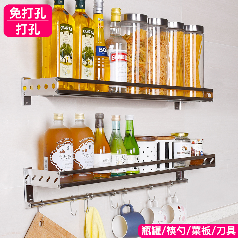 Free Punching 304 stainless steel wall-mounted No marks on wall Narrow Rack Rack Kitchen Shelve seasoning to contain walls