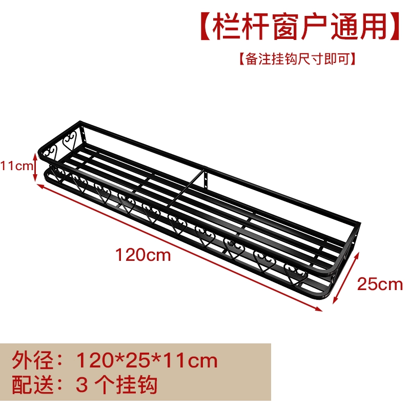 Giá để đồ hoa giá để đồ ban công inox giá chậu hoa lan can treo chậu hoa mọng nước giá treo bệ cửa sổ lan can giá hoa kệ chân sắt mặt gỗ 