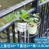 kệ sắt trồng cây ngoài trời Hoa Lớn Giá Inox Hoa Giá Lan Can Ban Công Treo Hộ Lan Bệ Cửa Sổ Giá Giá Đa Thịt kệ trồng xương rồng kệ trang trí ban công Kệ ban công