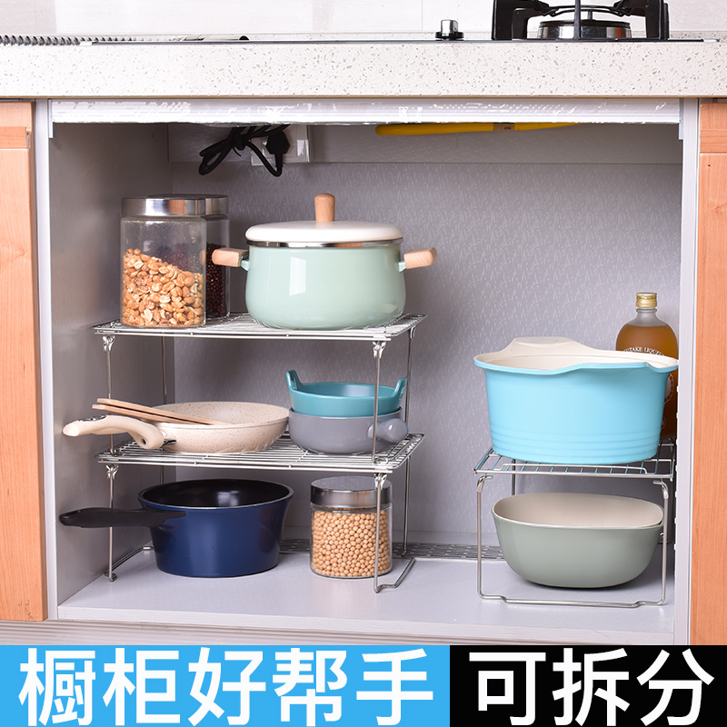 Sink shelf Layered stainless steel pot rack Integral cabinet foldable kitchen compartment storage shelf Freezer floor stand