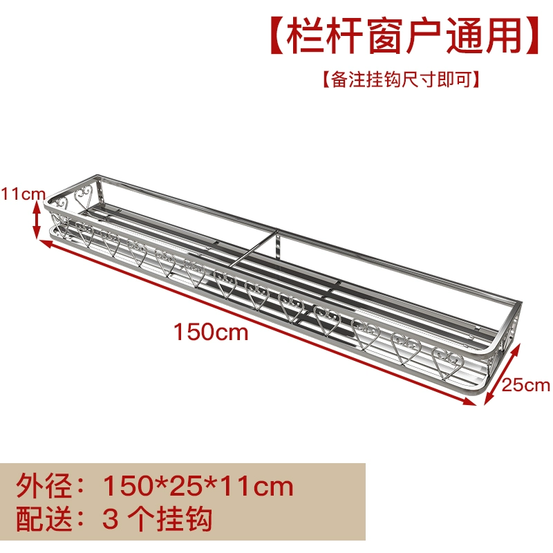 Giá treo hoa bằng thép không gỉ lan can ban công giá hoa bệ cửa sổ cạnh treo giá để đồ ngoài trời giá treo mọng nước giá treo chậu hoa giá lưới an toàn ban công 