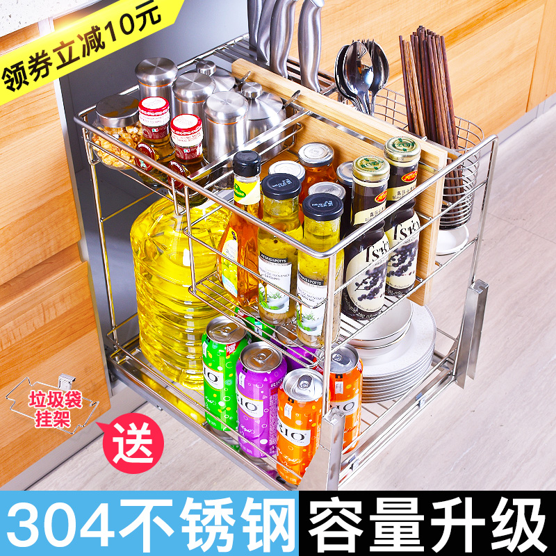 Kitchen pull basket 304 stainless steel seasoning basket drawer-type shelf?Car bowl Dish Basket Overall Cupboard Bowl seasoning Open the door