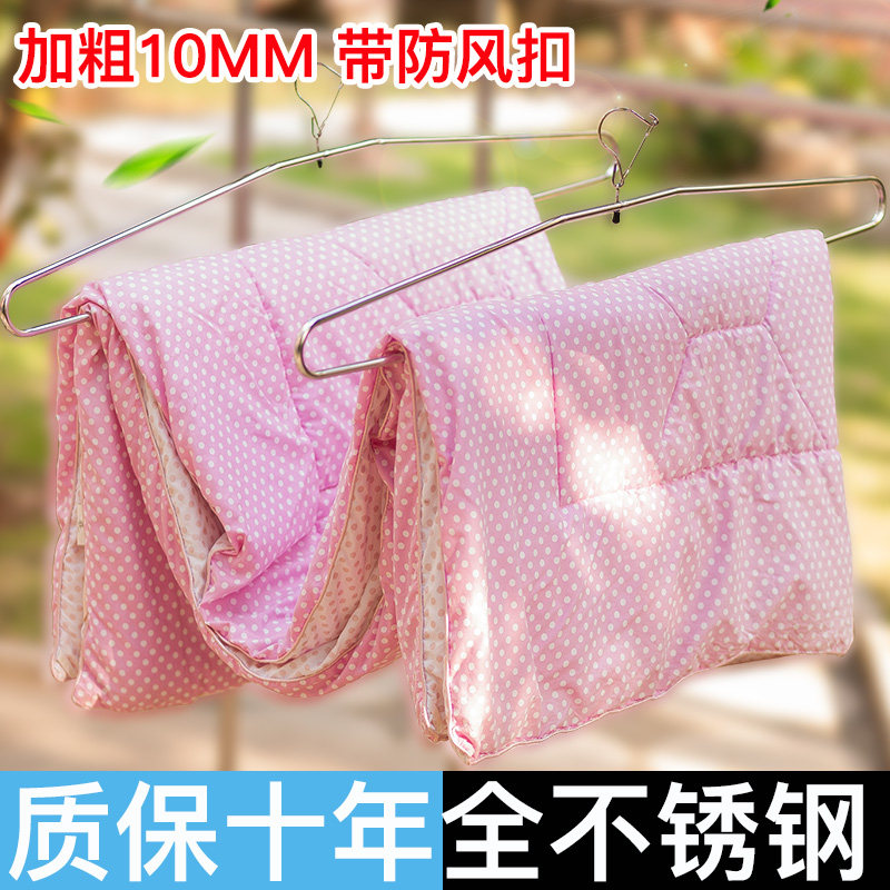 Coat rack Drying quilt bed single hanger King size oversized sheet Stainless steel windproof household bath towel drying rack
