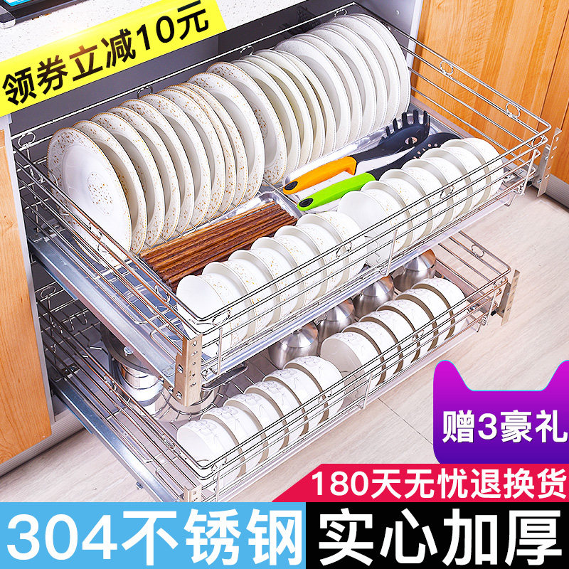 Kitchen pull basket 304 stainless steel double-layer overall cabinet drawer damping pull basket bowl rack dish basket seasoning basket bowl basket