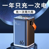 Huawei, xiaomi, apple, дорожный вместительный и большой совместимый блок питания с зарядкой, ноутбук для кемпинга, 66W, 220v