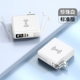 Standard Edition поставляется с двойной белой (супер быстрой зарядкой одиночной USB)