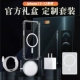Apple, комплект, iPhone12, модернизированная версия, 10000mah
