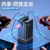 Huawei, xiaomi, apple, дорожный вместительный и большой блок питания с зарядкой, совместимый ноутбук для кемпинга, 66W, 220v